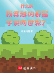 ʲô���Ҵ�Խ�Ķ����ӹ������磿