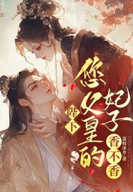 ���£������ʵ����ӣ��㲻�㣿